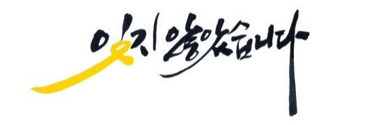 JincoxKim's profile banner image
