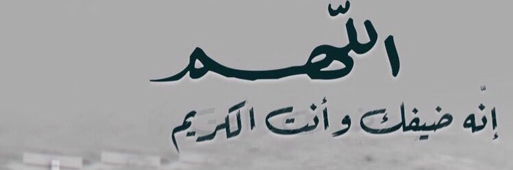 hamed_shruba's profile banner image