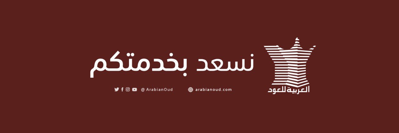 ArabianOudCS's profile banner image