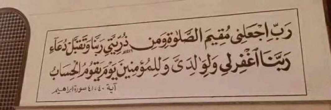 طلال فارس البصمان banner