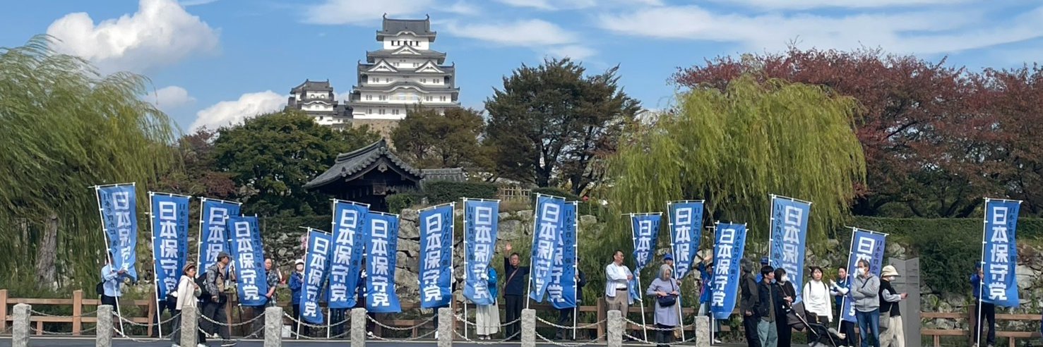 shutoyoshi's profile banner image