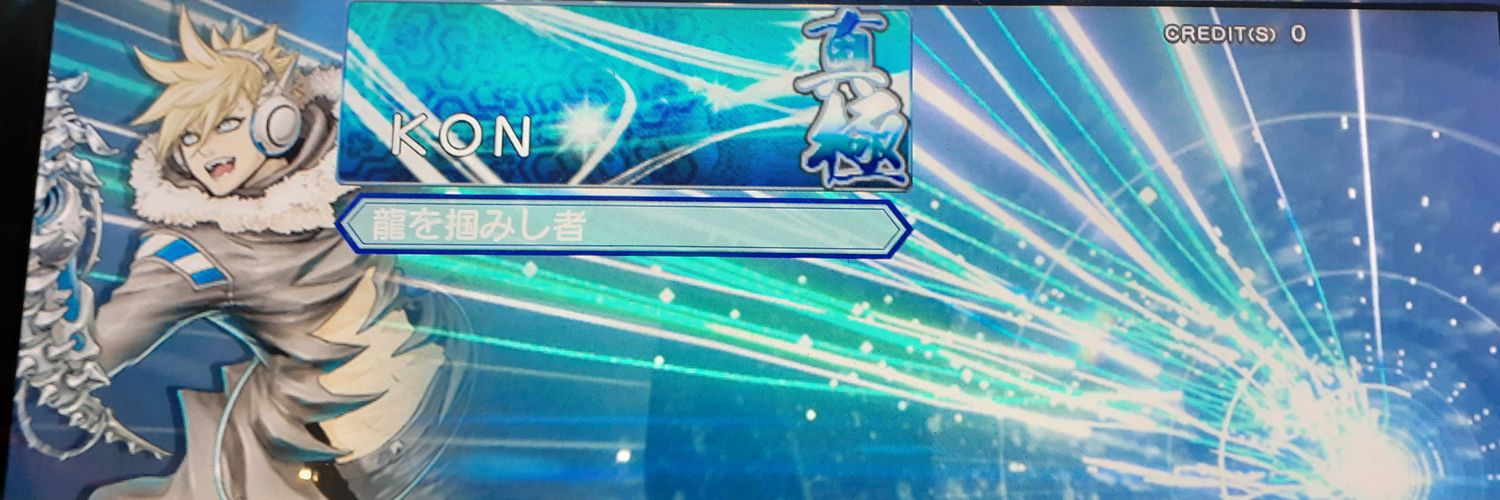kbackonriddhe's profile banner image