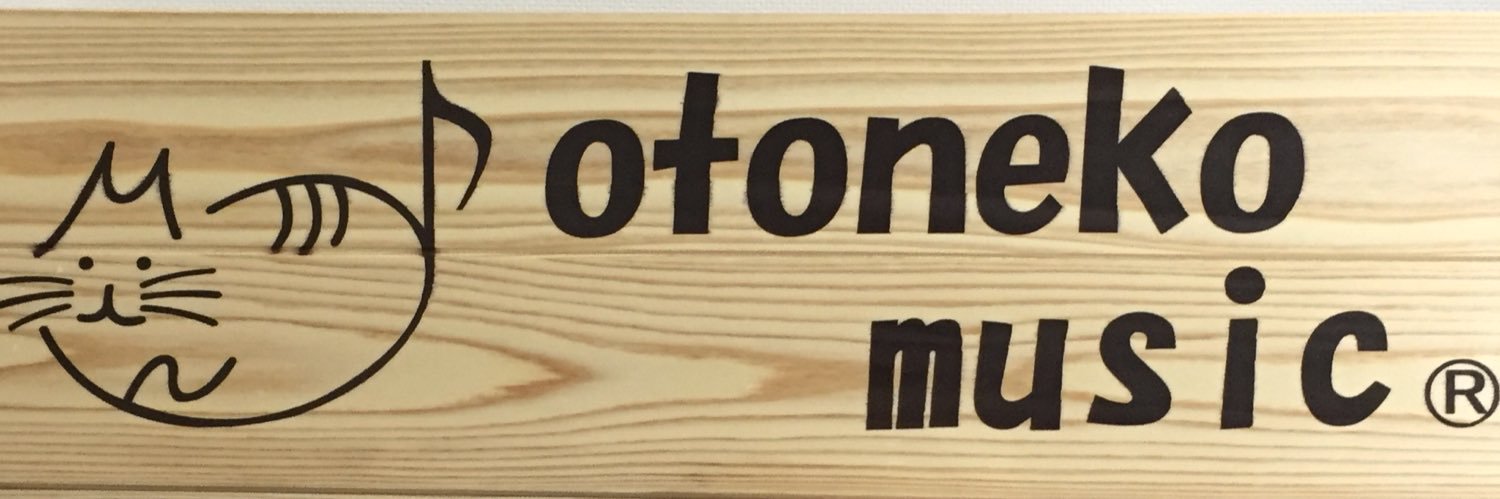 otonekomusic's profile banner image