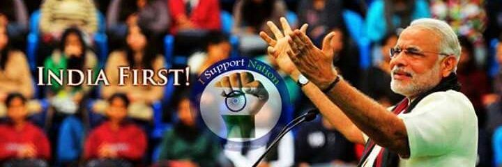 iSupportNation's profile banner image