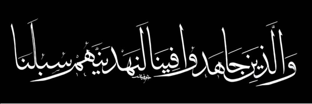 Inspectorhaydar's profile banner image