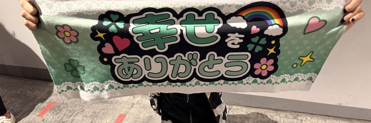 Light@ワンスニキ🪄🪄 banner