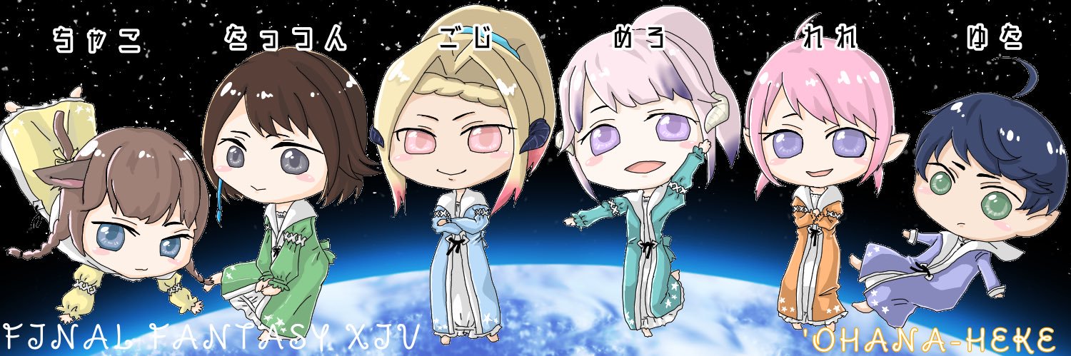 Meronyan1's profile banner image