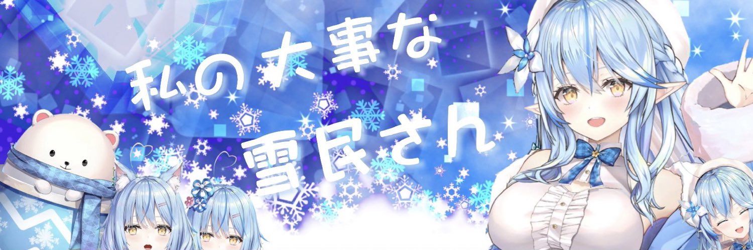 VioletRoseLord's profile banner image