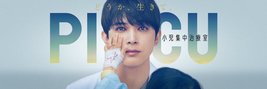 ひーちゃん🙋 banner