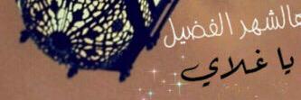 KlrosHi's profile banner image
