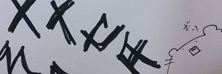 nanavll's profile banner image