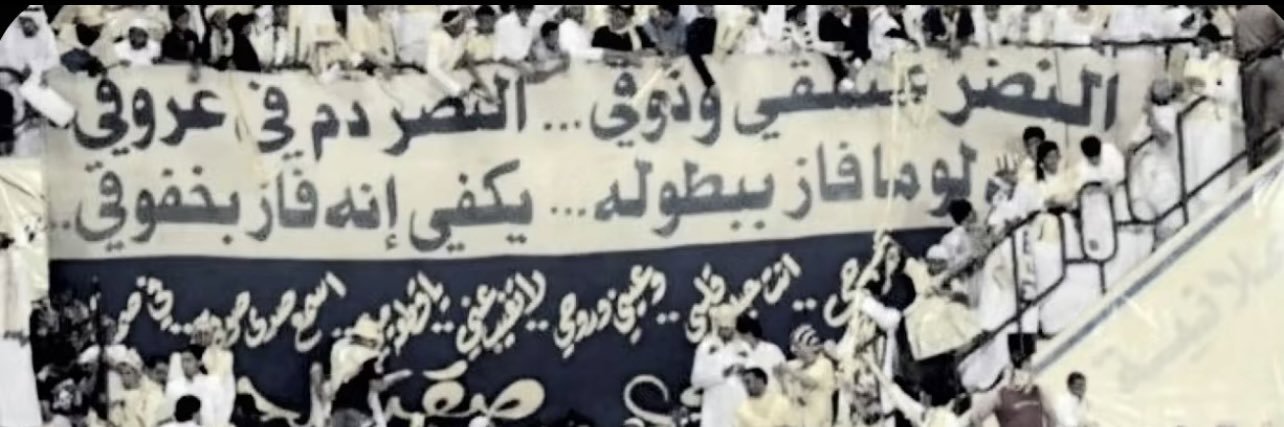 فارس الاشجعي banner