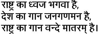 dpkHINDU's profile banner image