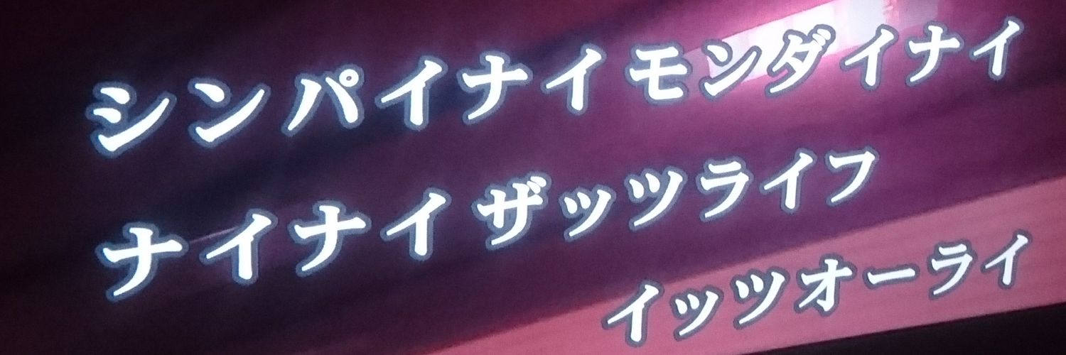 imo_imo_ace's profile banner image
