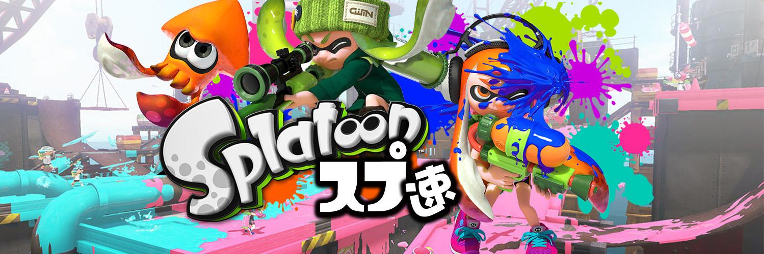 spsoku's profile banner image