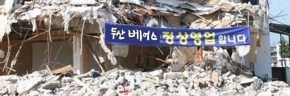 die_in_YOU's profile banner image