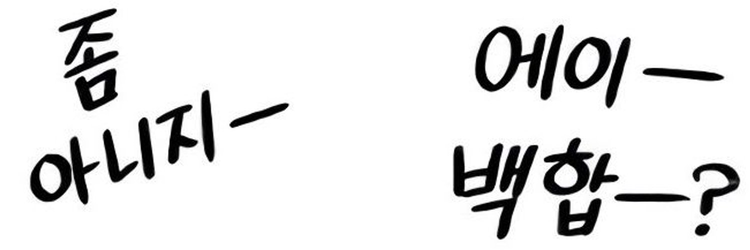 dango_ver2's profile banner image