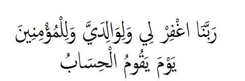 مِيم . banner