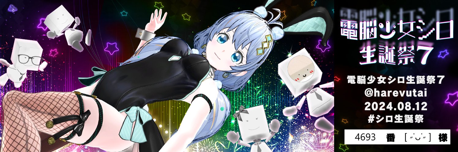 k tatsuno 🐬✨　アホ毛が生えた banner