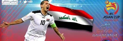 Ali111Iraq111's profile banner image