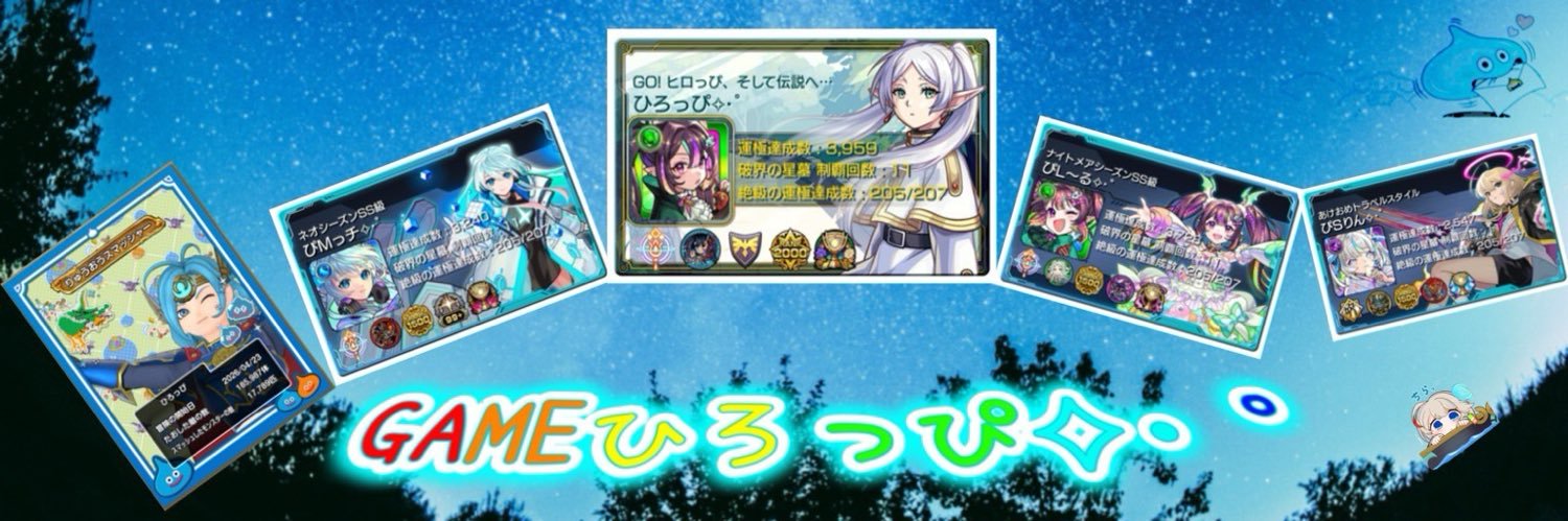 hiroppi_mnst's profile banner image
