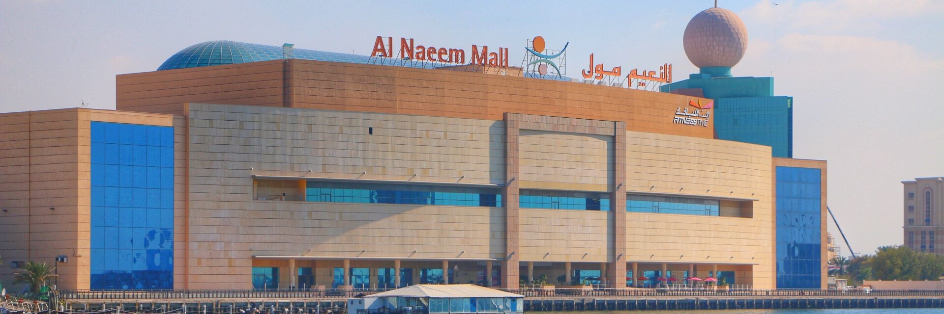 ALNAEEMMALL's profile banner image
