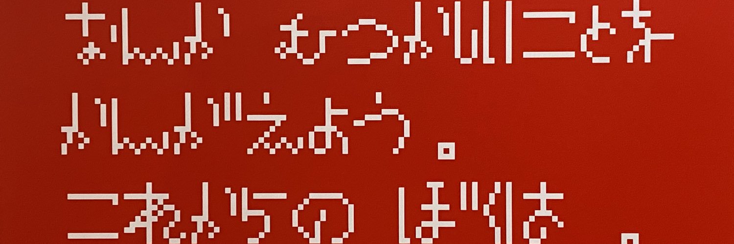 stoic_S's profile banner image