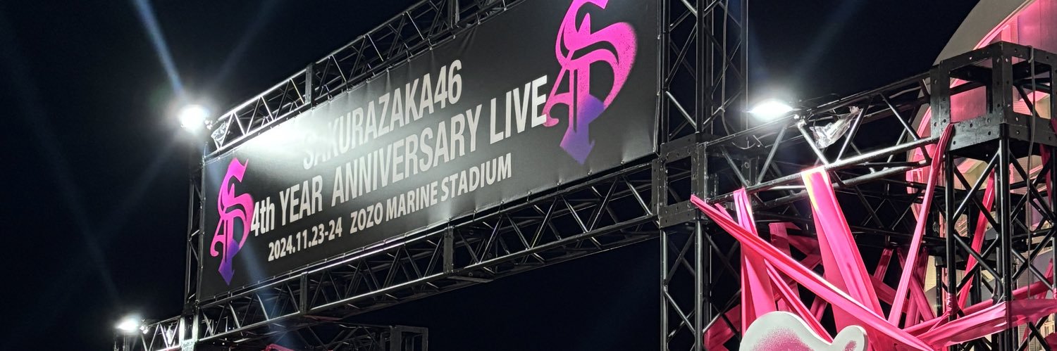 0215Exlove's profile banner image