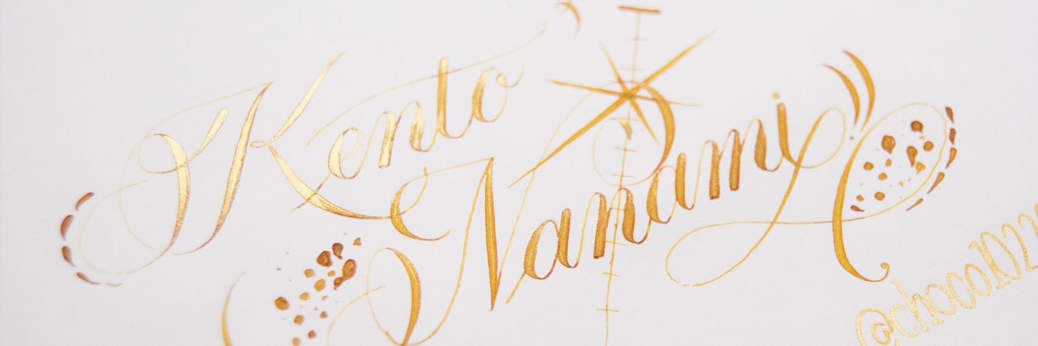 choco10222's profile banner image