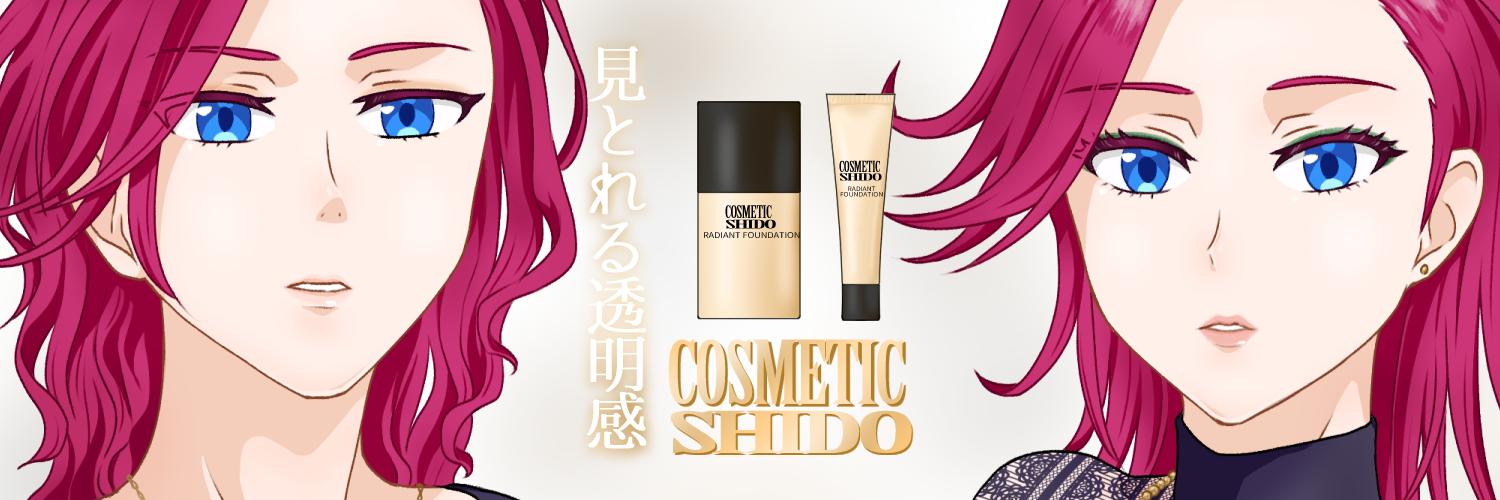 tuna__sand's profile banner image