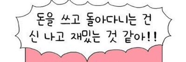 boiled_pain Profile Banner