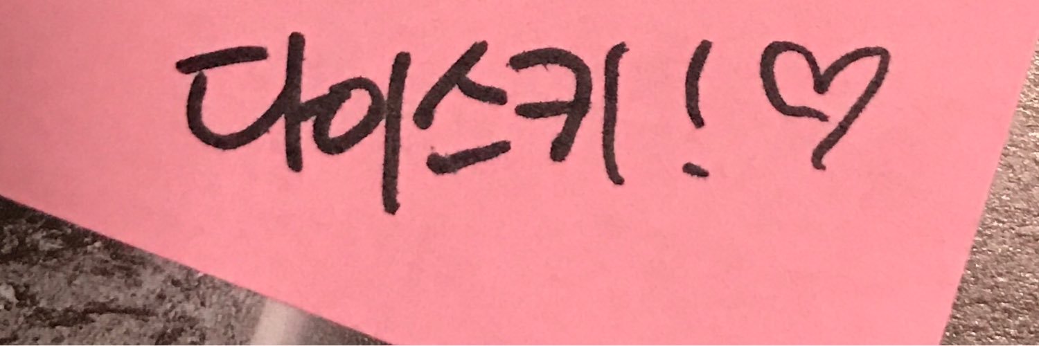 _minxyeon__'s profile banner image