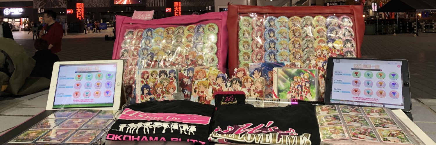 エリーチカに一方通行's banner