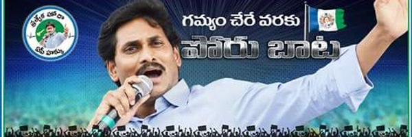 YSRCPNRI Profile Banner