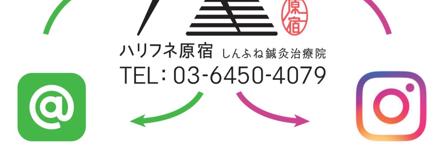 harihune's profile banner image
