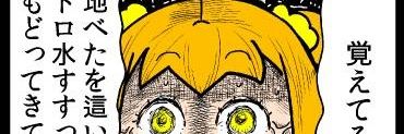 drawinghrmk's profile banner image