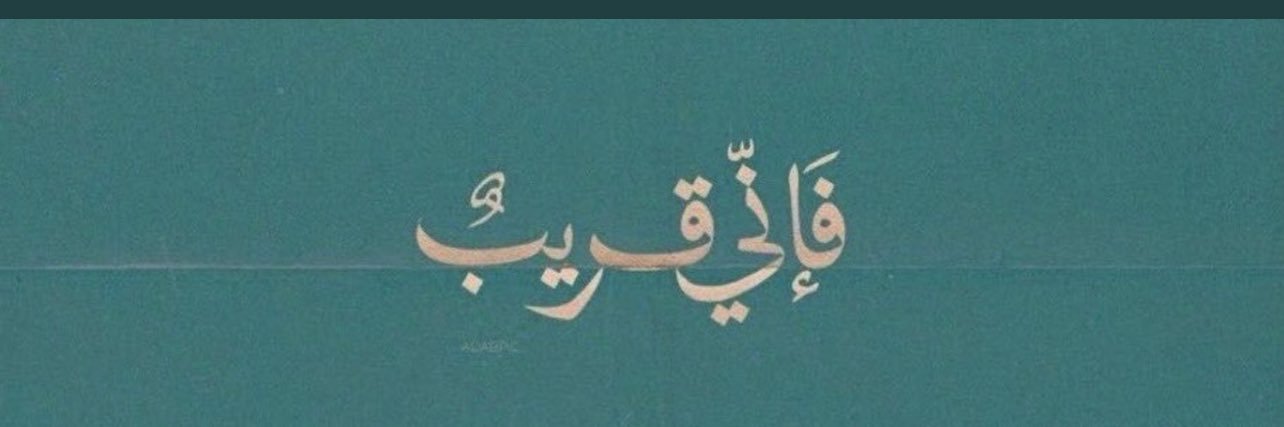 Balkhaldi4's profile banner image