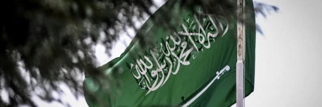 د. راشد السهلي banner
