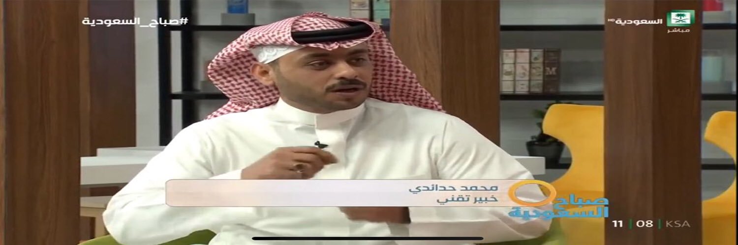 محمد حدائدي banner