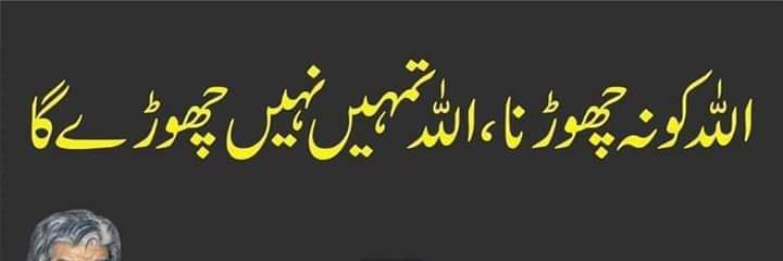 junaidmansha's profile banner image