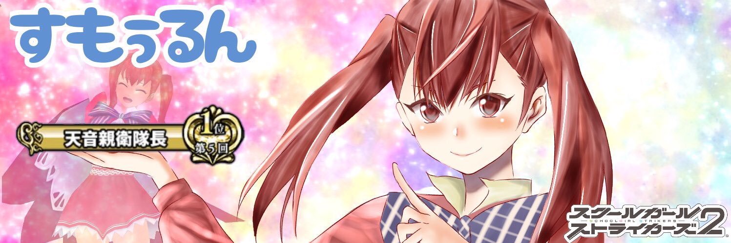 Asky0Asky's profile banner image