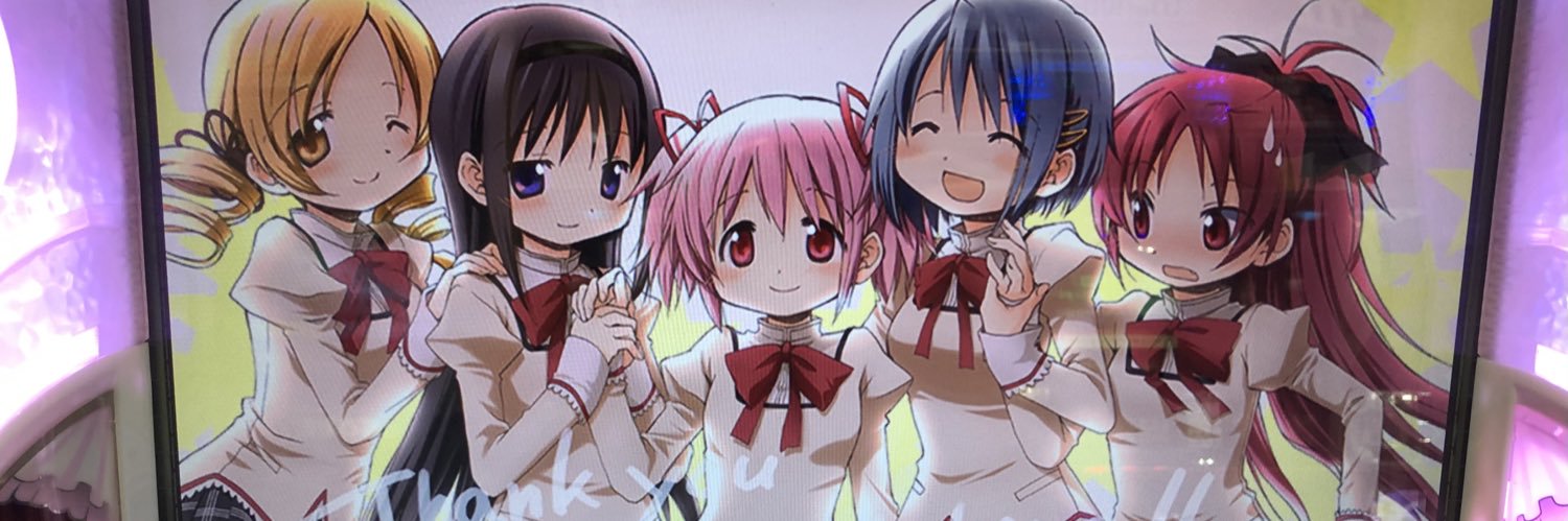 ちの@ありす使い banner