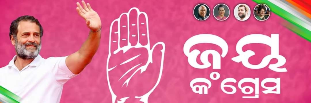 Nihar Ranjan  Behera banner