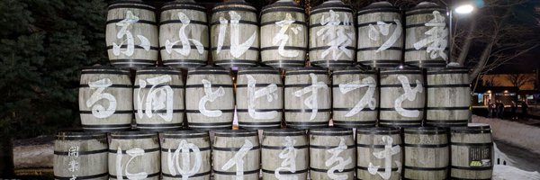 revirytic Profile Banner