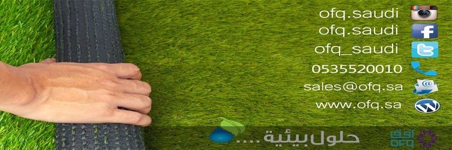 OFQ_SAUDI's profile banner image