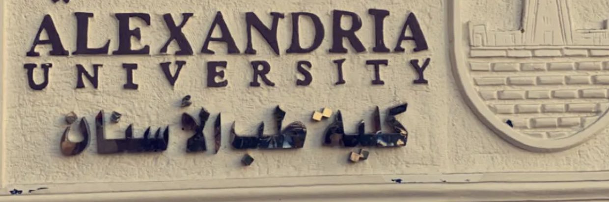 د.حمد الشاهين الشمري banner