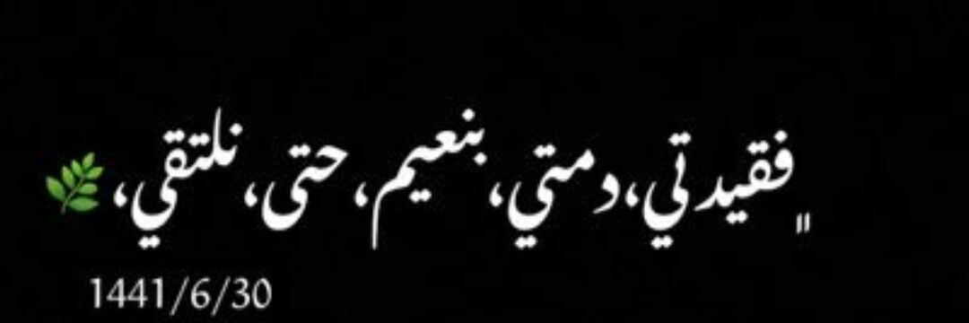 Misk67op's profile banner image