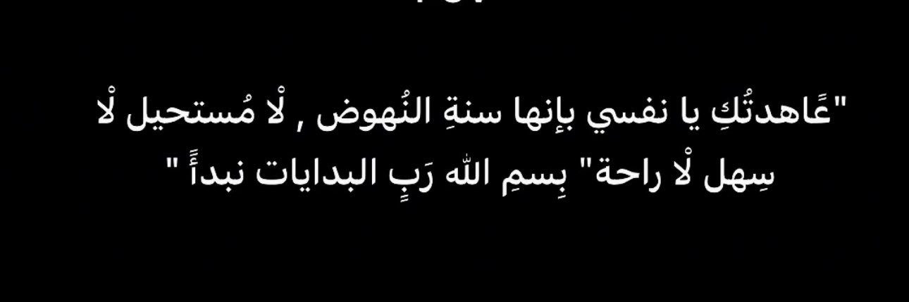 نــور ~ banner