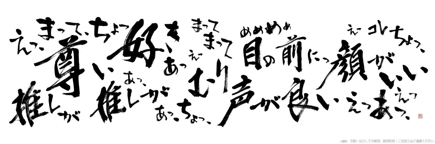 byeolbyeol27's profile banner image