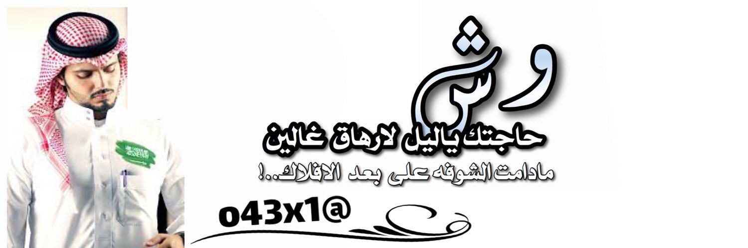 o43x1's profile banner image